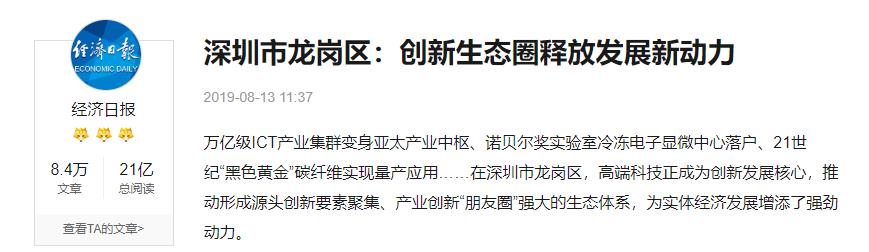 烯灣科技 烯灣科技