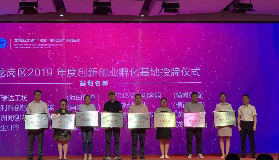 烯灣科技 烯灣科技