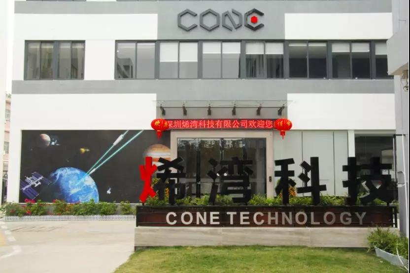 烯灣科技 烯灣科技