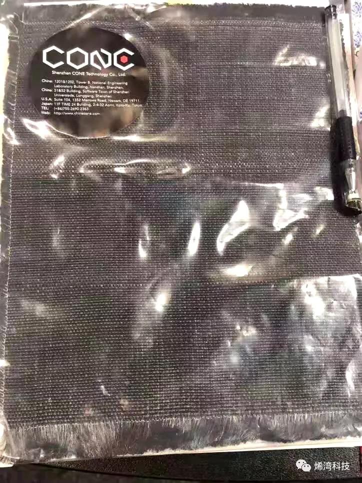 烯灣科技 烯灣科技