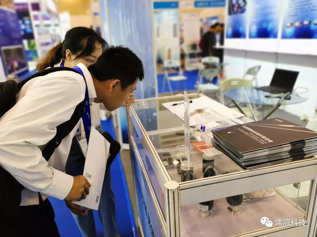 烯灣科技 烯灣科技