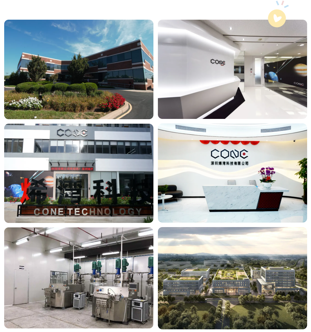 烯灣科技 烯灣科技