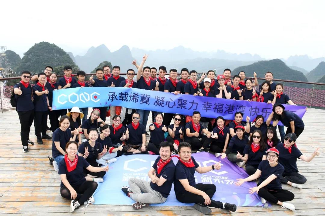 烯灣科技 烯灣科技