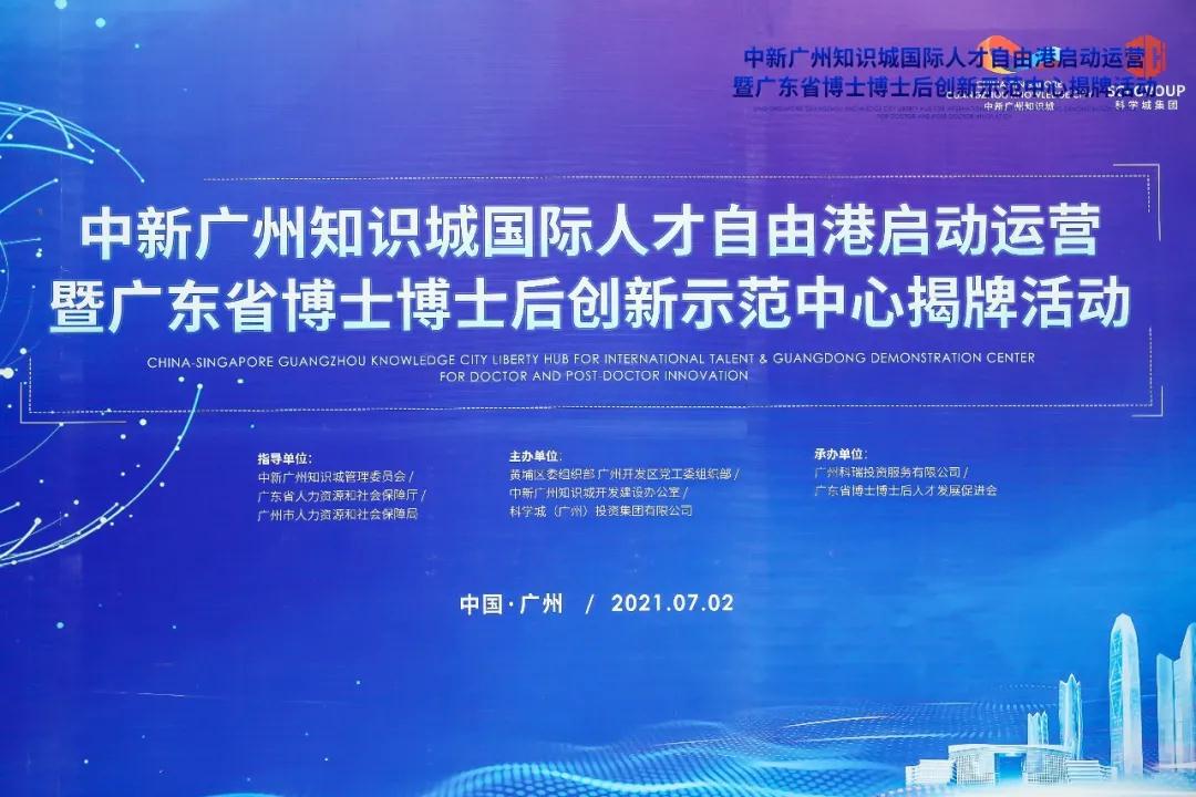 烯灣科技 烯灣科技