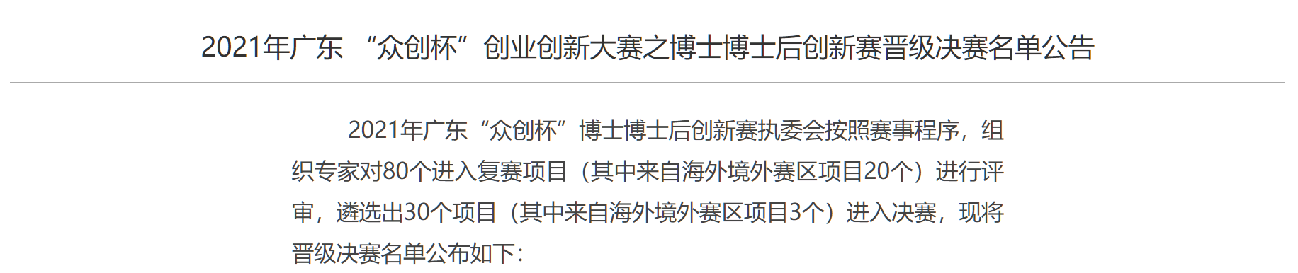 烯灣科技 烯灣科技